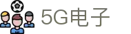 YGG电子 (中国)集团官网